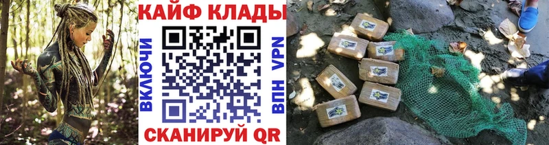 Продажа наркотиков Заводоуковск СК Конопля Кокаин Меф мяу мяу ГАШ