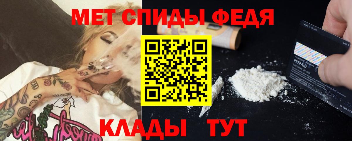 АМФ  Вход с VPN  Заводоуковск  АМФ Premium 