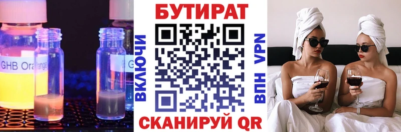 MEGA ТОР  сколько стоит  Заводоуковск  Бутират оксибутират 