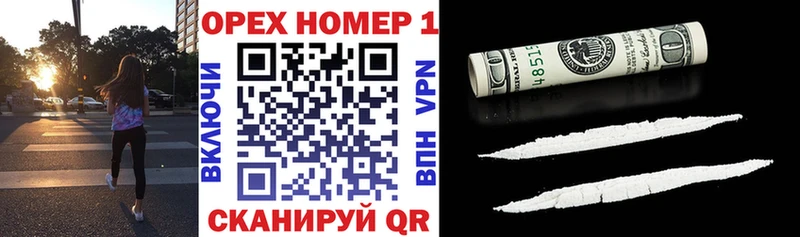 COCAIN Боливия купить закладку Заводоуковск