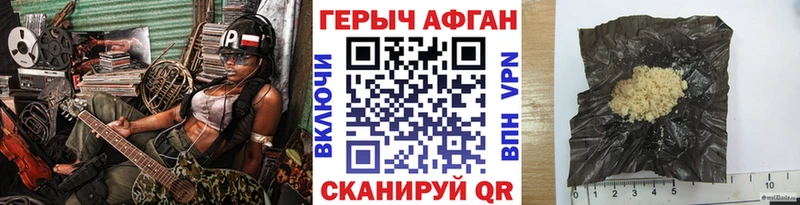 ГЕРОИН белый  наркота  Заводоуковск 