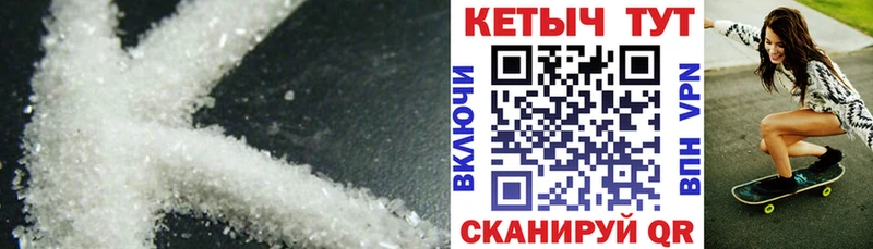 Кетамин ketamine  Заводоуковск 