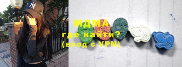 Альфа ПВП Ачинск