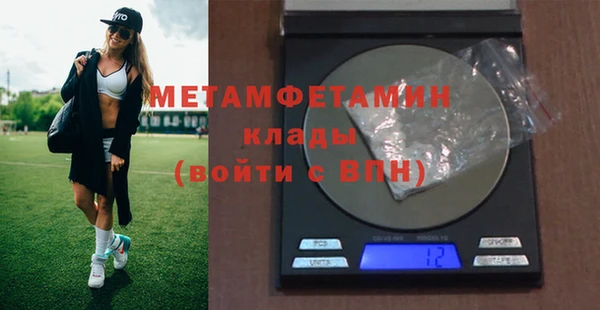 Альфа ПВП Ачинск