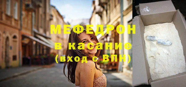 гидра Орехово-Зуево