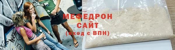 твердый Бердск