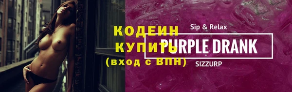 стафф Бугульма