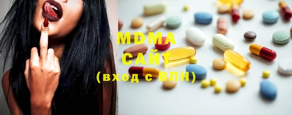 стафф Бугульма