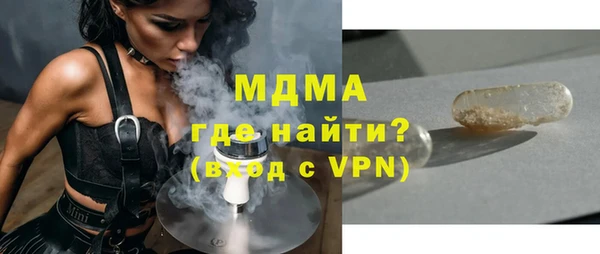 Альфа ПВП Ачинск