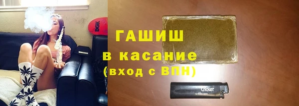 гашиш Бронницы