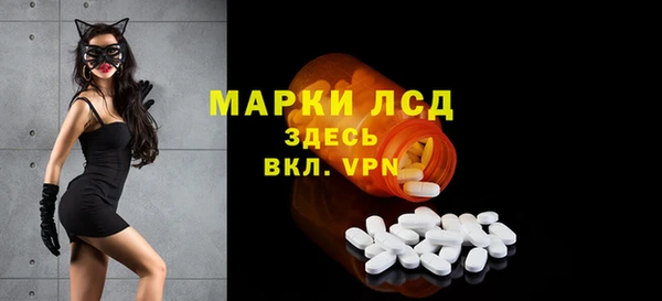 марихуана Бородино