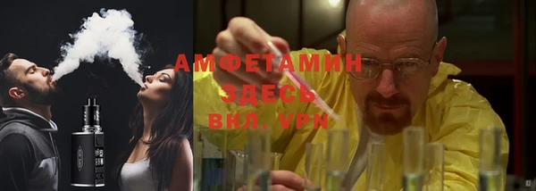 Альфа ПВП Ачинск