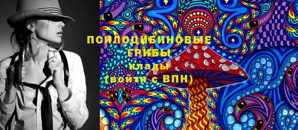 Альфа ПВП Ачинск