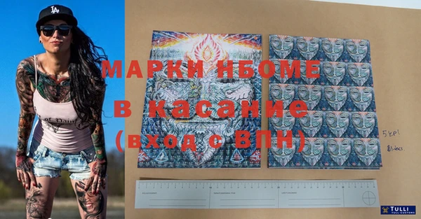 марихуана Бородино