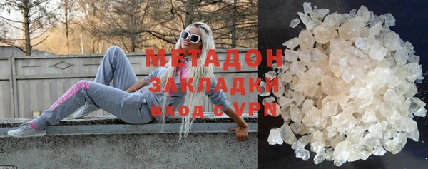 кокаин премиум Новый Уренгой