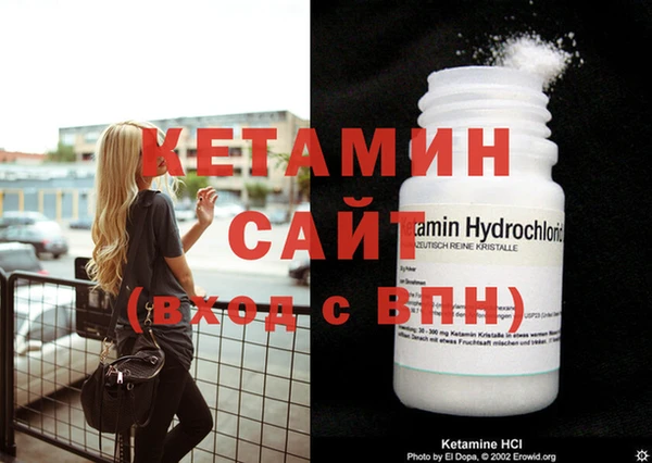 Альфа ПВП Ачинск