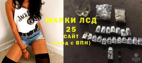 Альфа ПВП Ачинск