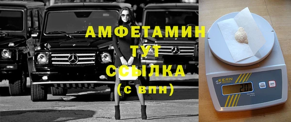 Альфа ПВП Ачинск