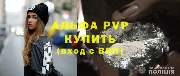 гашиш Бронницы
