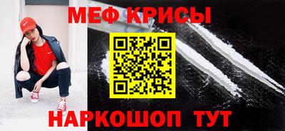 индика Аргун