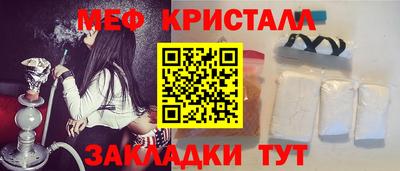 сатива Будённовск