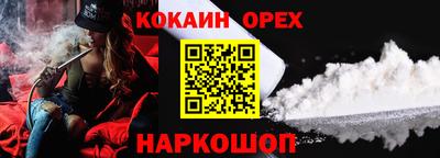 бошки Бугуруслан