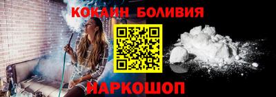 тгк Абакан
