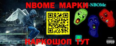 героин Апрелевка