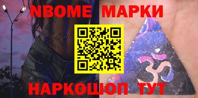 героин Апрелевка