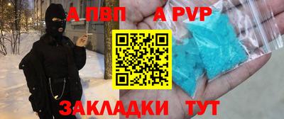 индика Аргун