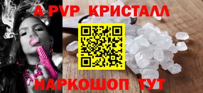 индика Аргун