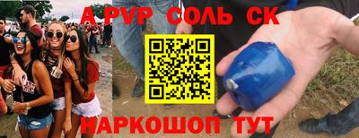 индика Аргун
