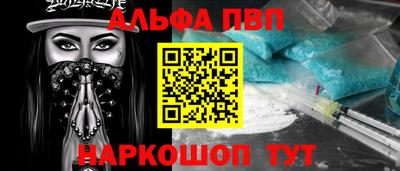 героин Апрелевка