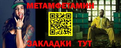 индика Аргун