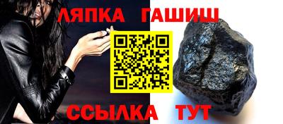 сатива Будённовск