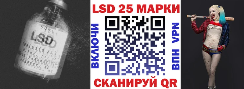 Лсд 25 экстази кислота  купить  цена  Заводоуковск 