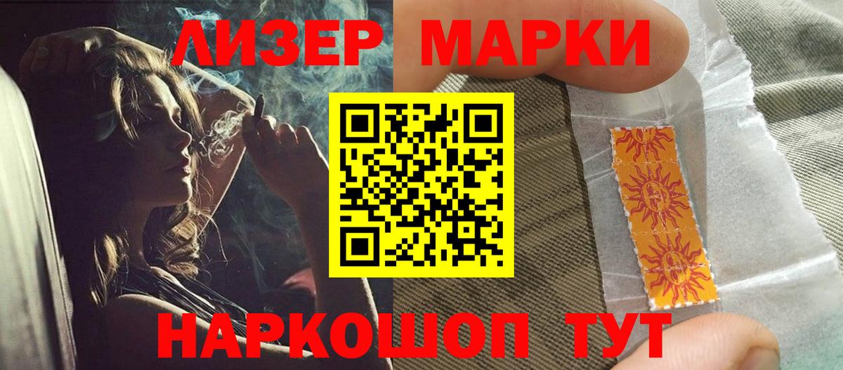 Лсд 25 экстази  Вход с VPN  ЛСД экстази кислота  Заводоуковск  LSD-25 экстази ecstasy 