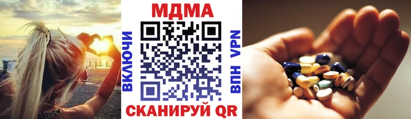 МДМА кристаллы  Заводоуковск 