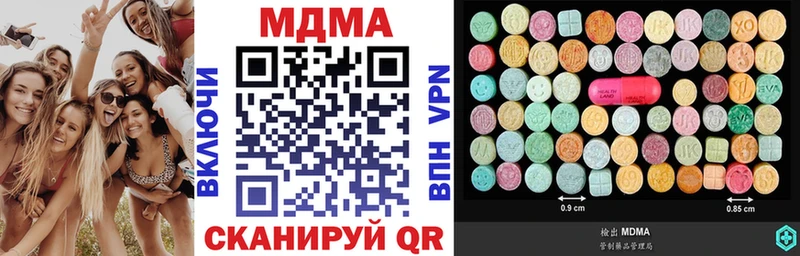 МДМА кристаллы Заводоуковск