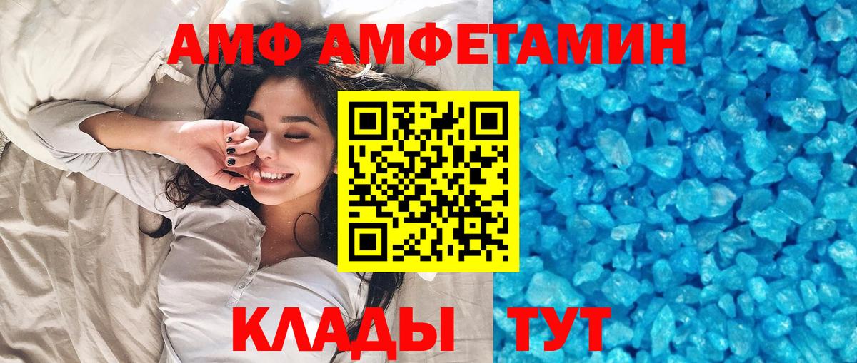 МЕТАМФЕТАМИН витя Заводоуковск