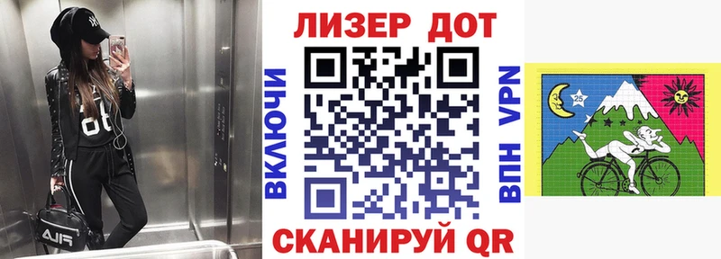 Наркотические марки 1500мкг  Заводоуковск 