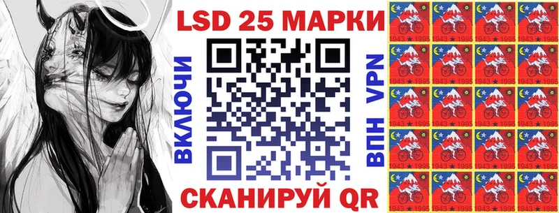 Марки NBOMe 1,8мг Заводоуковск