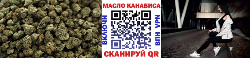 Дистиллят ТГК THC oil  Заводоуковск 