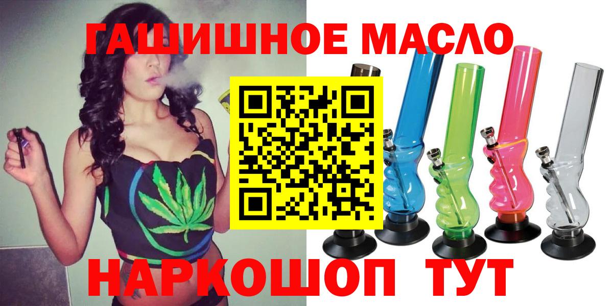 ТГК Wax Заводоуковск