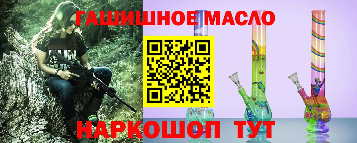 Дистиллят ТГК вейп Заводоуковск