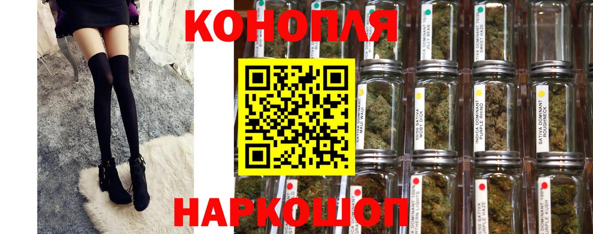 Каннабис SATIVA & INDICA  Канабис конопля  Каннабис Ganja  Заводоуковск  МАРИХУАНА VHQ 